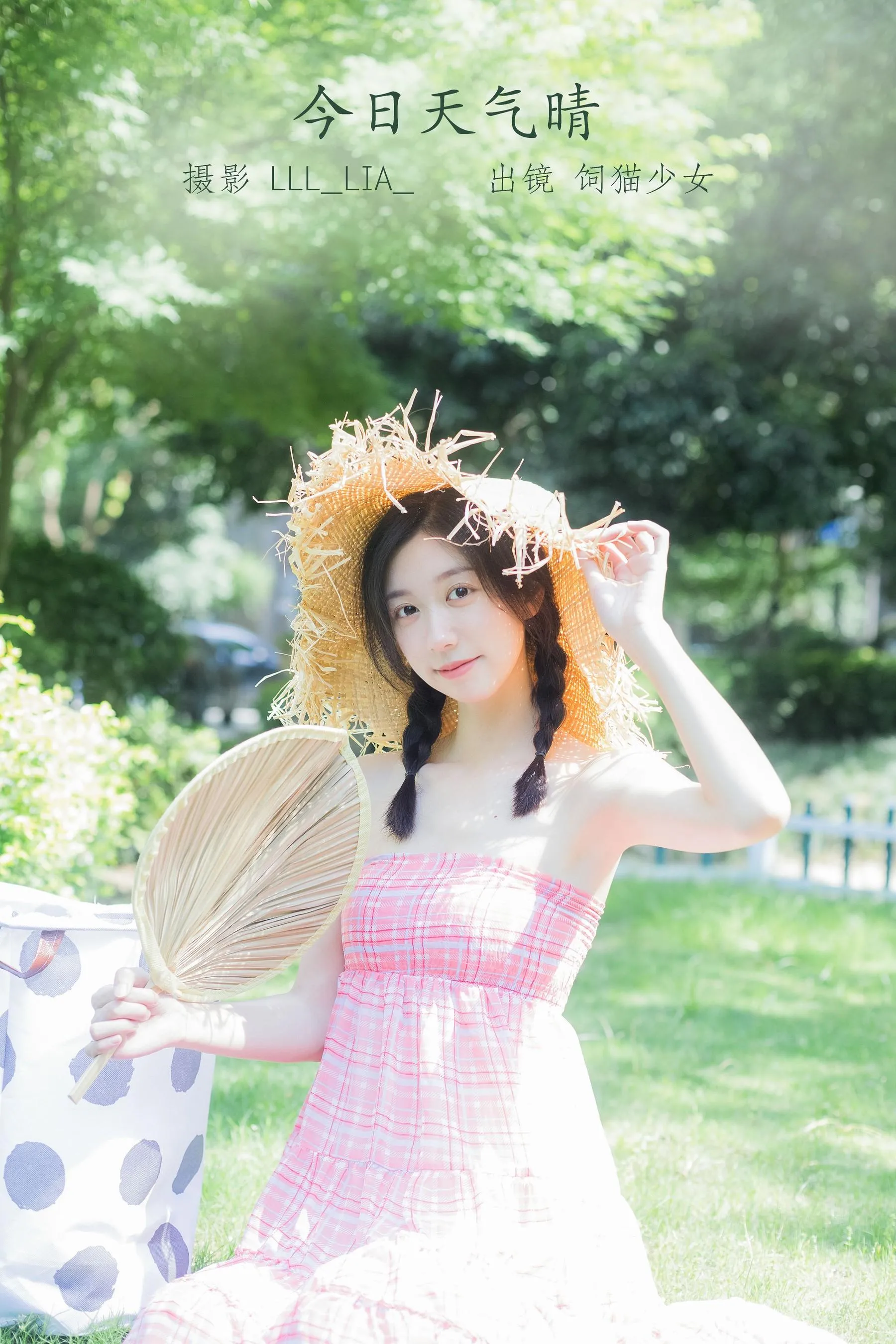 [YITUYU艺图语]2022.07.19 今日天气晴 饲猫少女- [42P]插图1